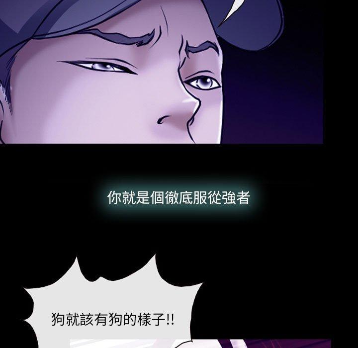 神之嗓音 第 58 話 第35页