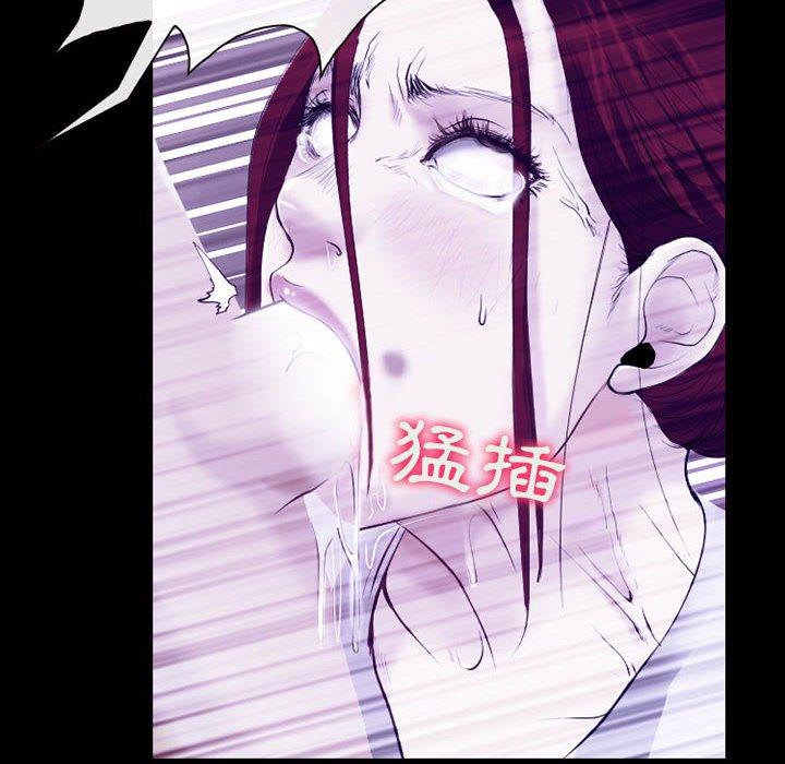神之嗓音 第 58 話 第36页