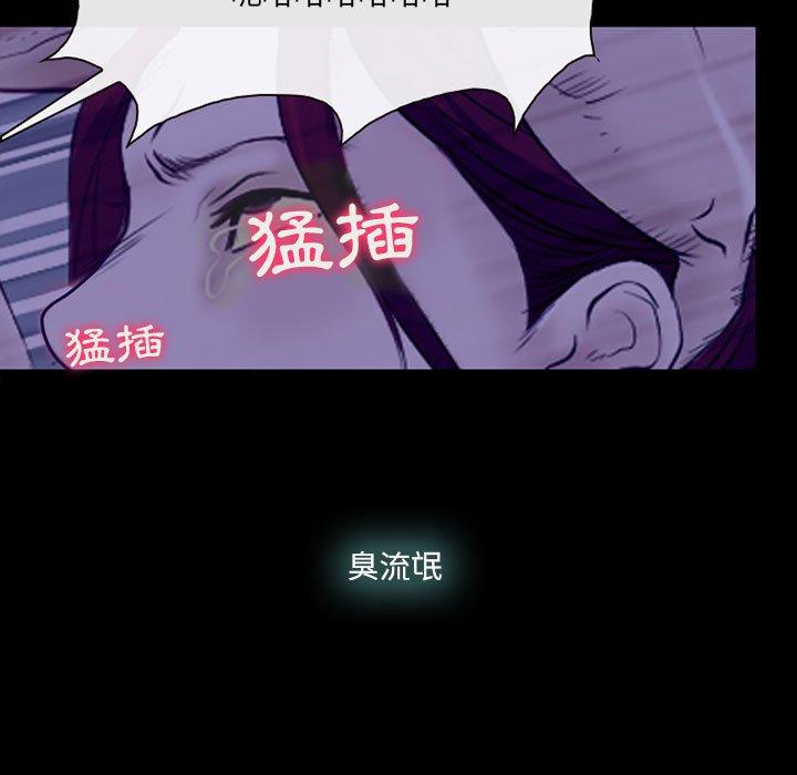神之嗓音 第 58 話 第39页
