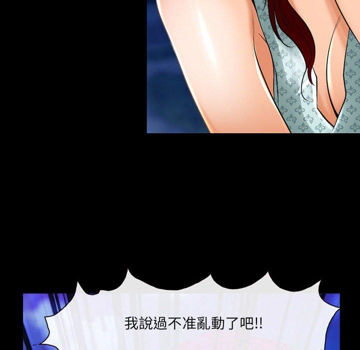 神之嗓音 第 58 話 第58页