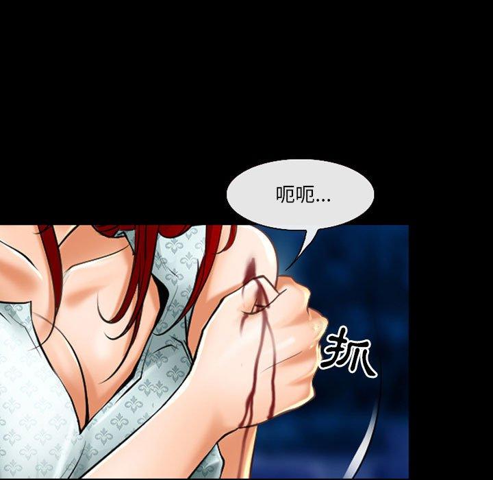 神之嗓音 第 58 話 第61页