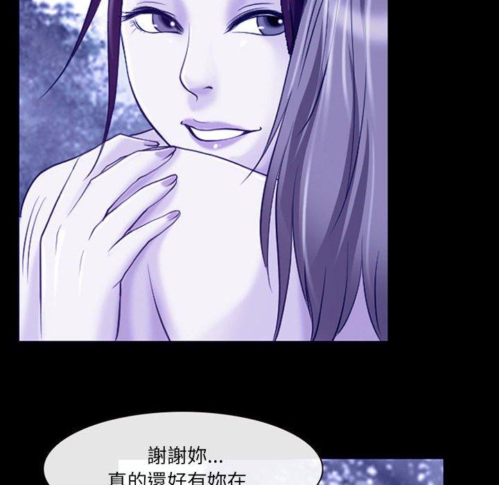 神之嗓音 第 58 話 第84页