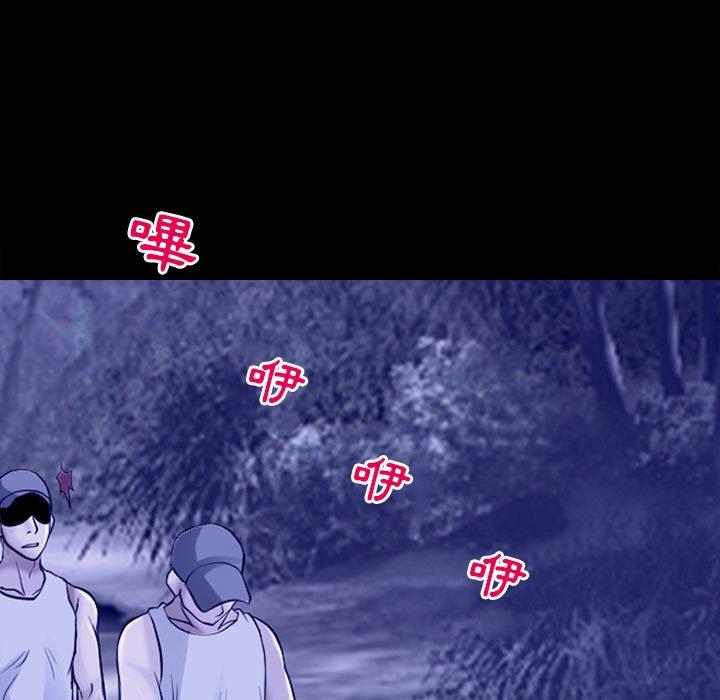 神之嗓音 第 58 話 第75页