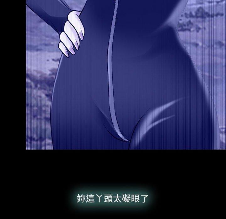 神之嗓音 第 58 話 第79页