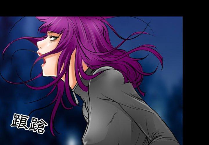 神之嗓音 第 59 話 第1页