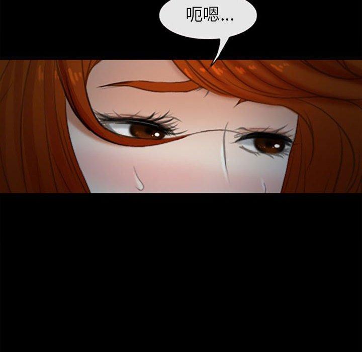 神之嗓音 第 59 話 第27页