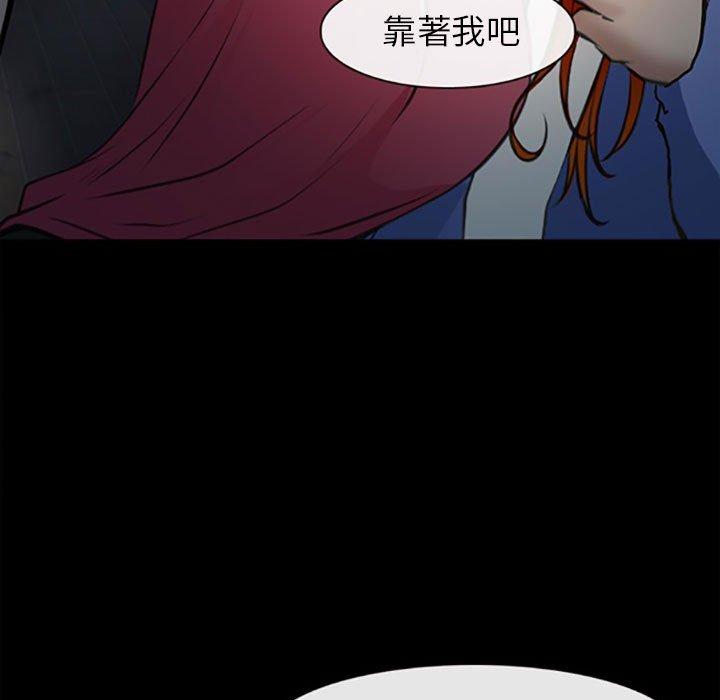 神之嗓音 第 59 話 第40页