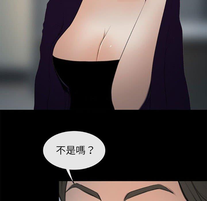 神之嗓音 第 59 話 第55页