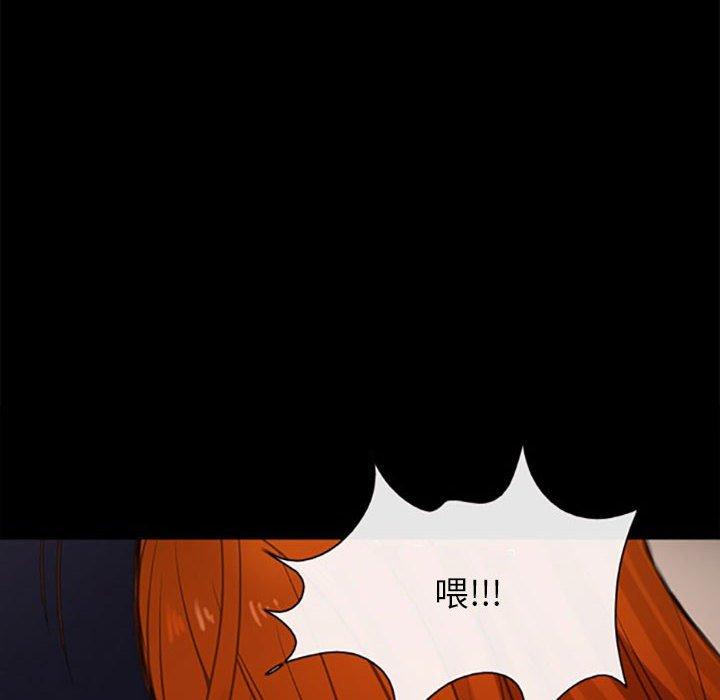 神之嗓音 第 59 話 第59页