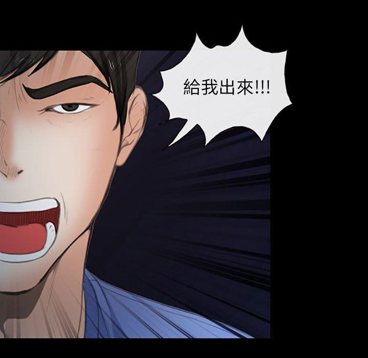 神之嗓音 第 59 話 第68页