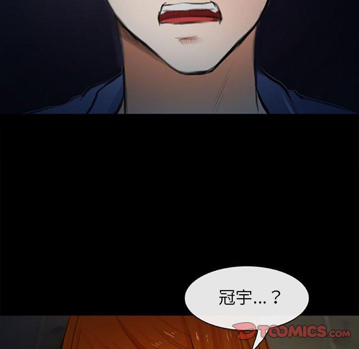 神之嗓音 第 59 話 第30页
