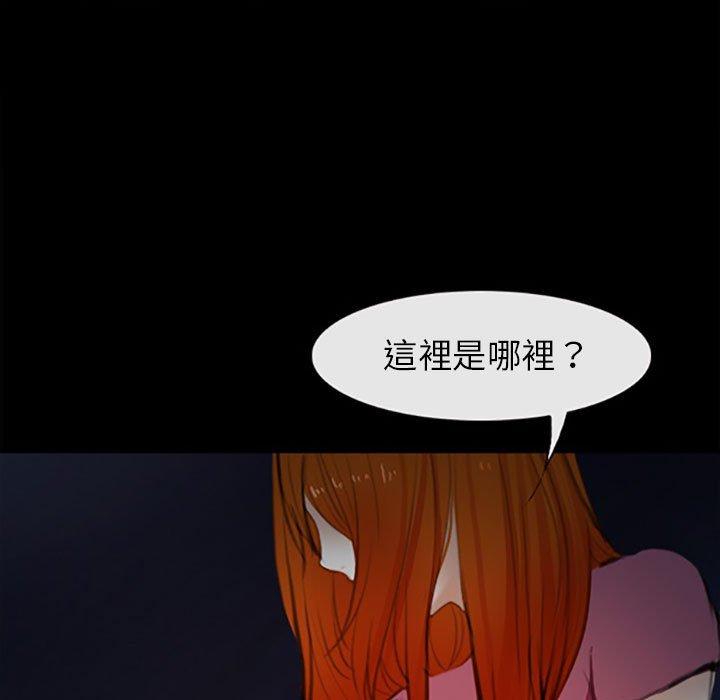 神之嗓音 第 59 話 第32页