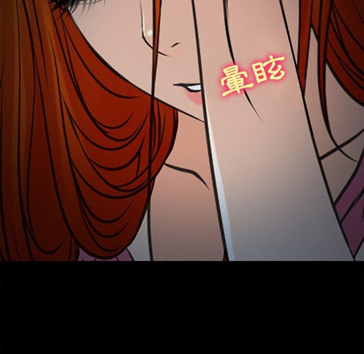 神之嗓音 第 59 話 第35页
