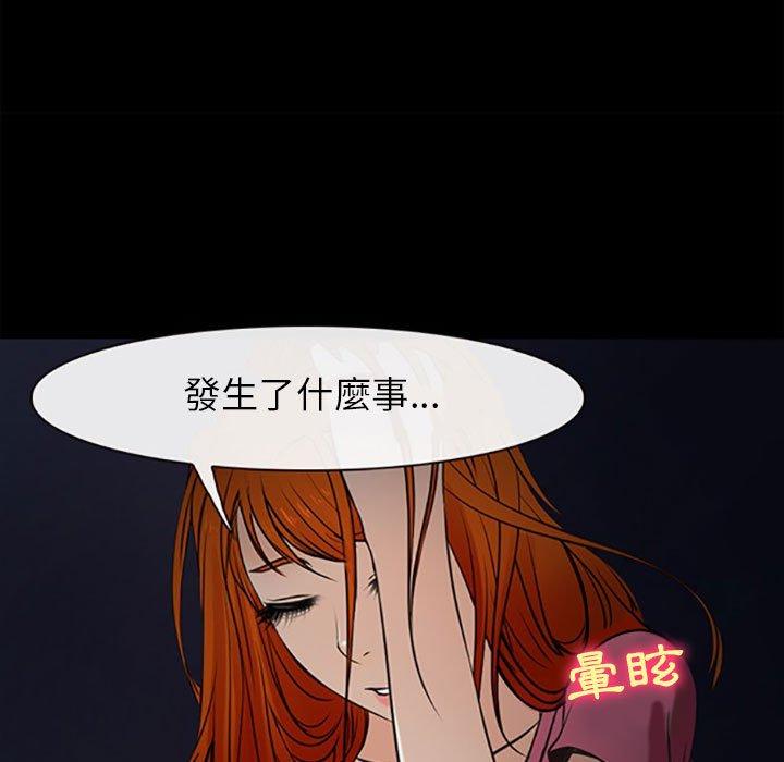 神之嗓音 第 59 話 第36页