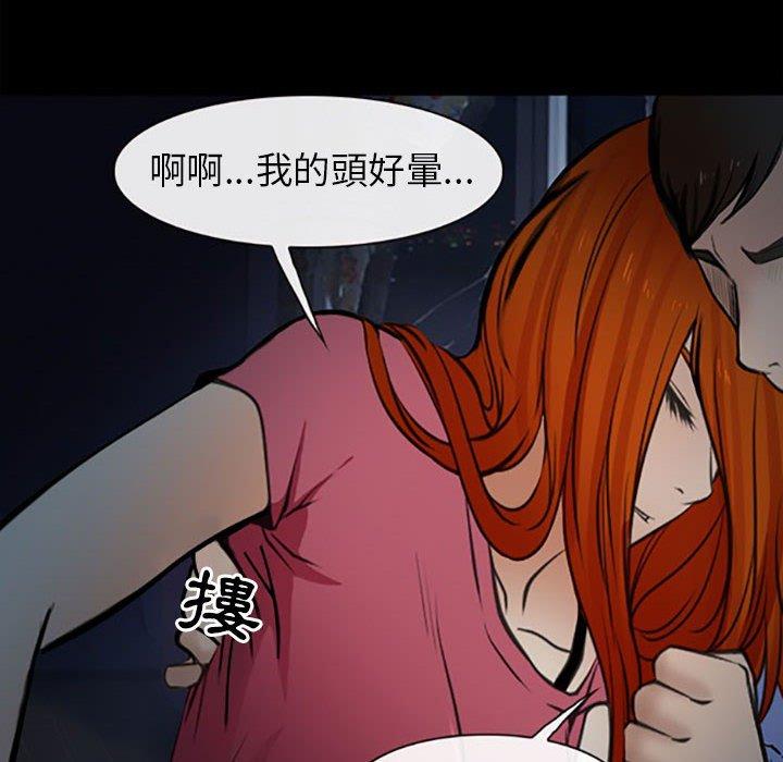 神之嗓音 第 59 話 第39页