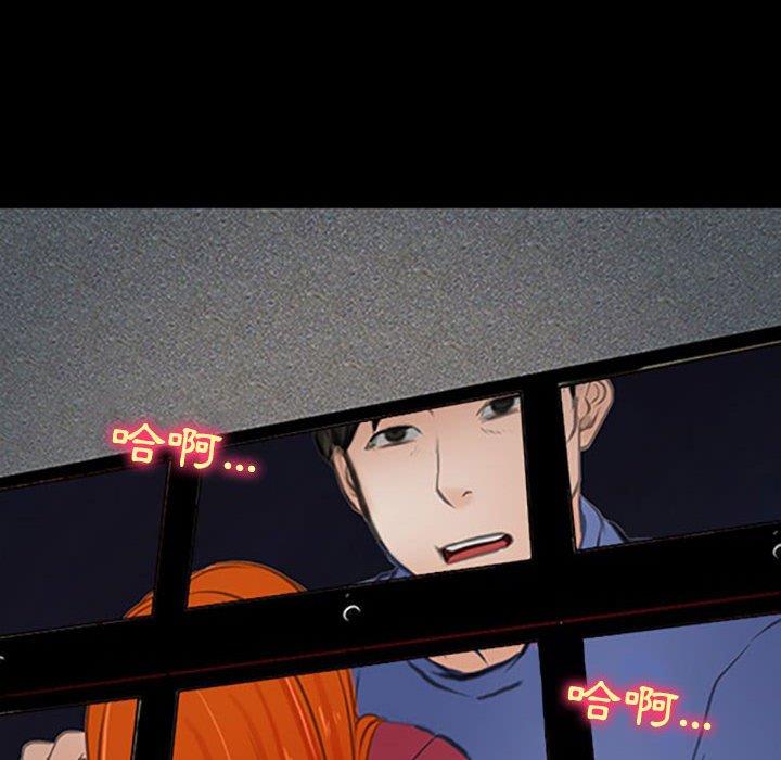 神之嗓音 第 59 話 第69页