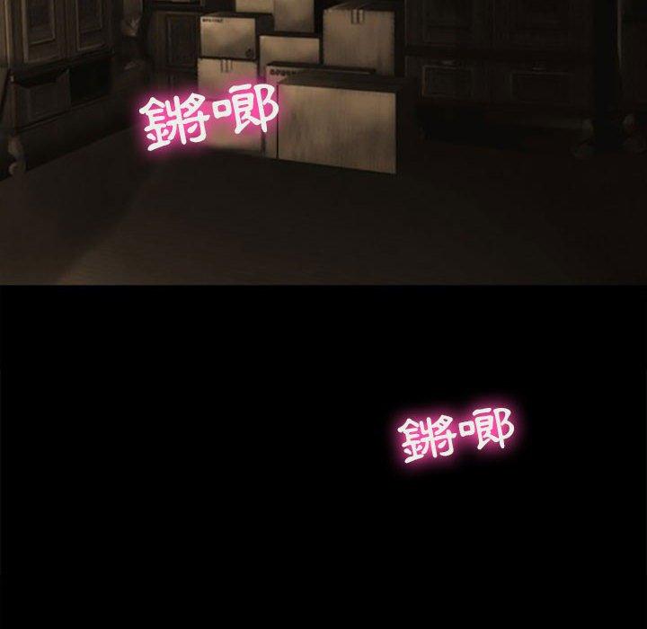 神之嗓音 第 59 話 第71页