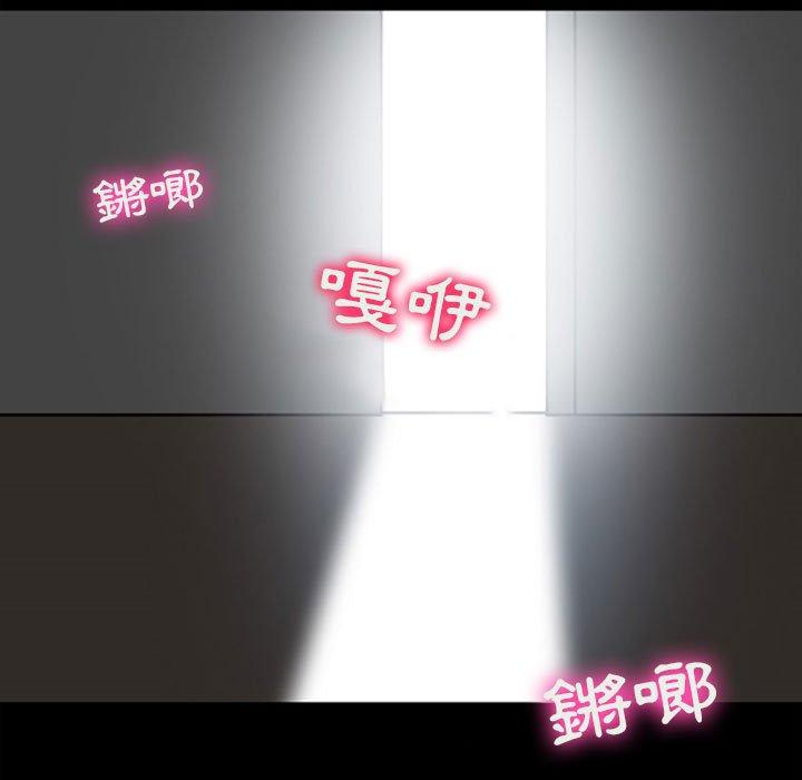 神之嗓音 第 59 話 第72页