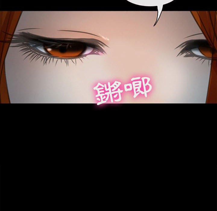 神之嗓音 第 59 話 第83页
