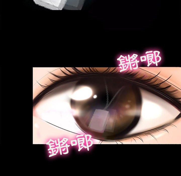 神之嗓音 第 59 話 第85页