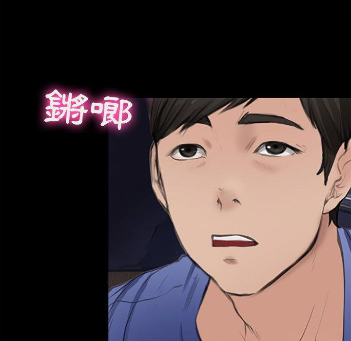 神之嗓音 第 59 話 第88页