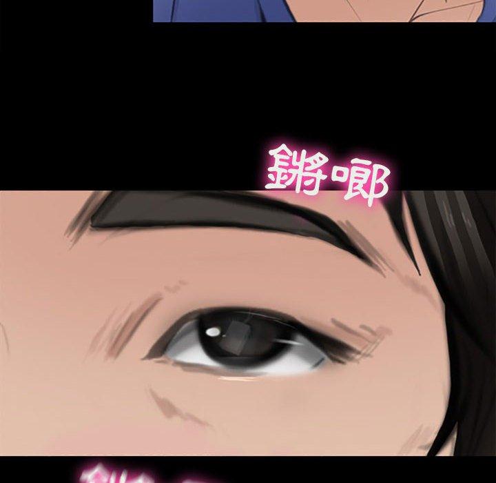 神之嗓音 第 59 話 第89页