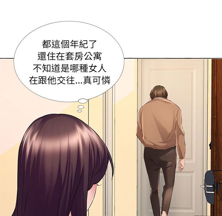 套房裡的那些事 第13章 第38页