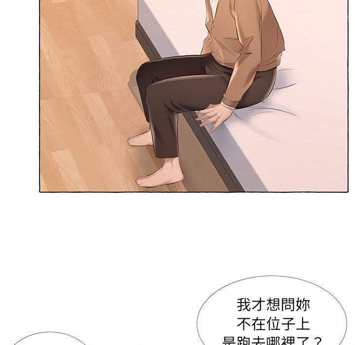 套房裡的那些事 第13章 第43页