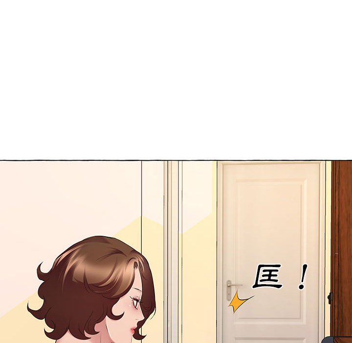 套房裡的那些事 第13章 第52页