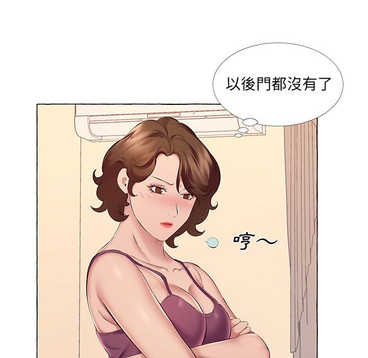 套房裡的那些事 第13章 第58页