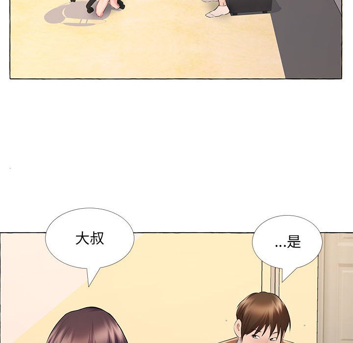 套房裡的那些事 第13章 第26页