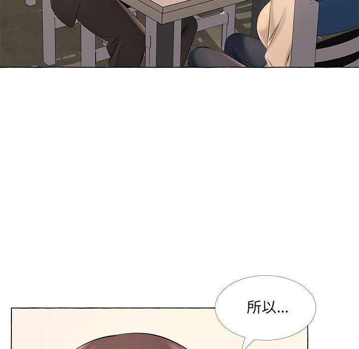 套房裡的那些事 第13章 第68页