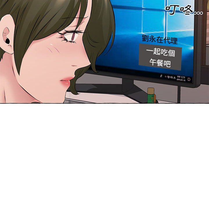 套房裡的那些事 第13章 第70页
