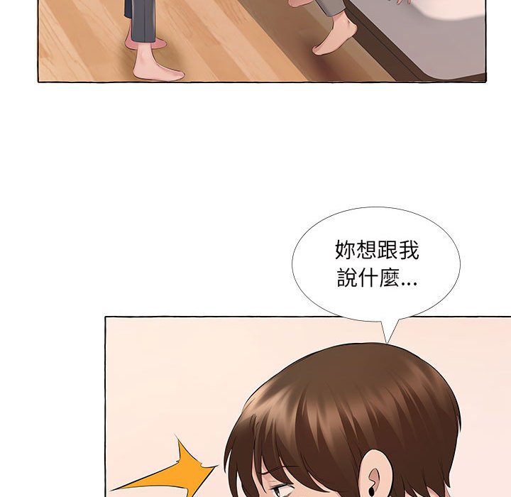 套房裡的那些事 第13章 第60页