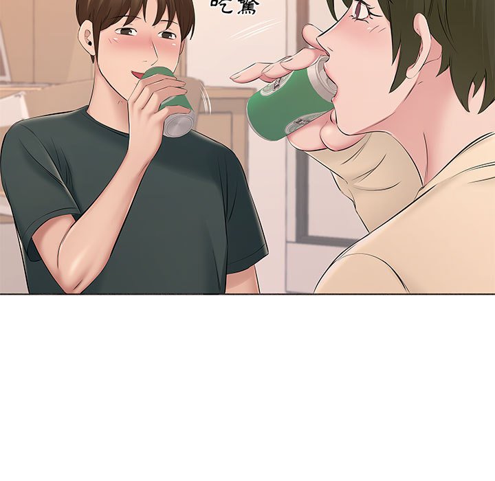 套房裡的那些事 第14章 第29页
