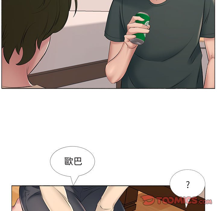 套房裡的那些事 第14章 第66页