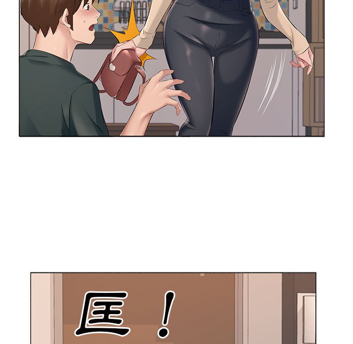 套房裡的那些事 第14章 第76页