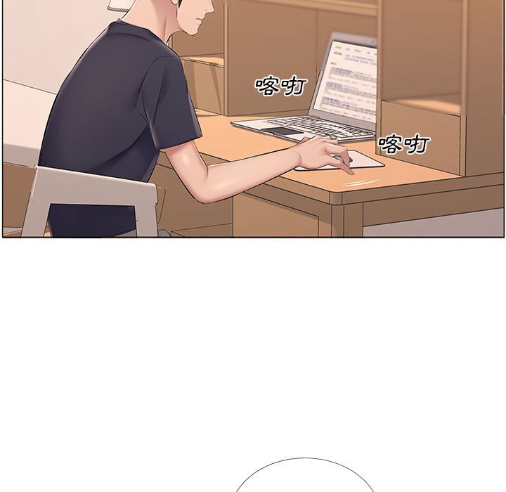 套房裡的那些事 第14章 第30页