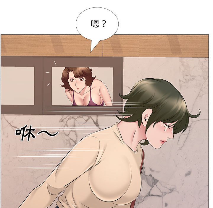 套房裡的那些事 第14章 第78页
