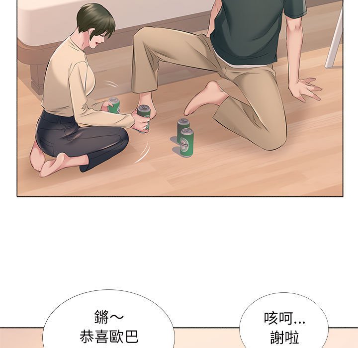 套房裡的那些事 第14章 第60页