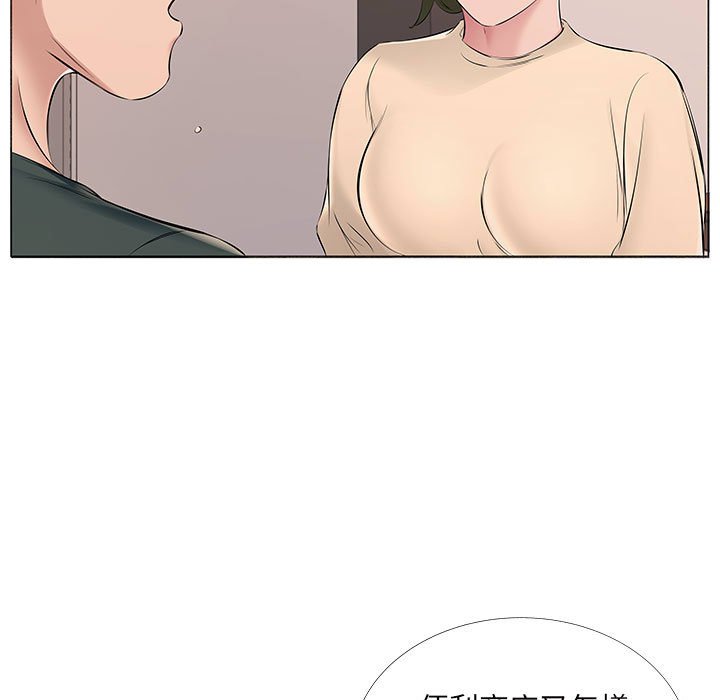 套房裡的那些事 第14章 第70页