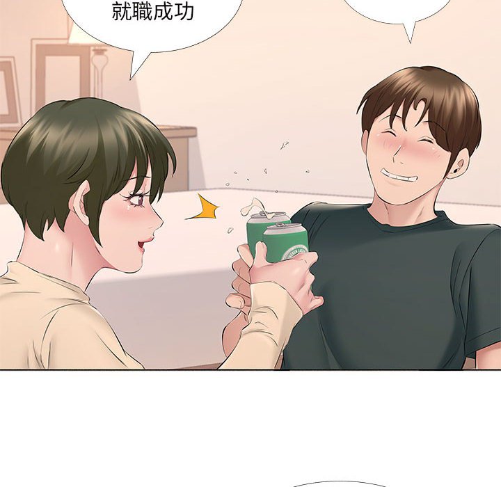 套房裡的那些事 第14章 第61页