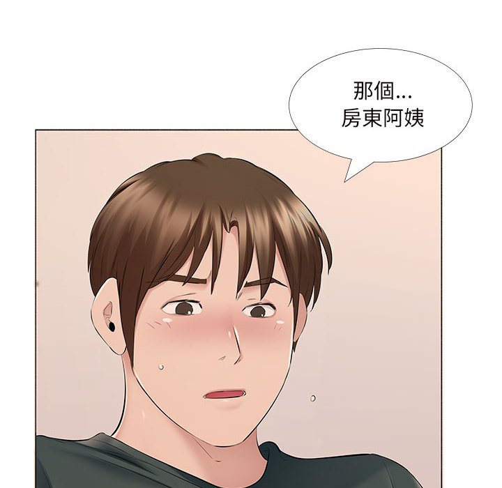 套房裡的那些事 第14章 第95页