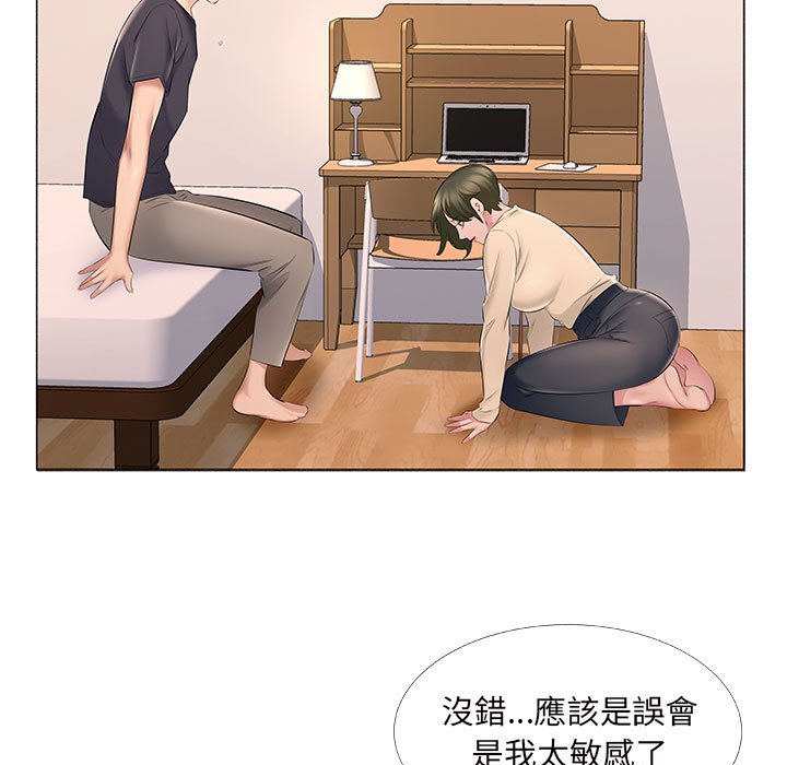 套房裡的那些事 第14章 第6页