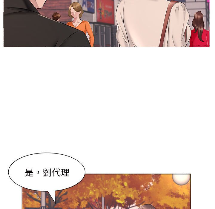 套房裡的那些事 第15章 第72页