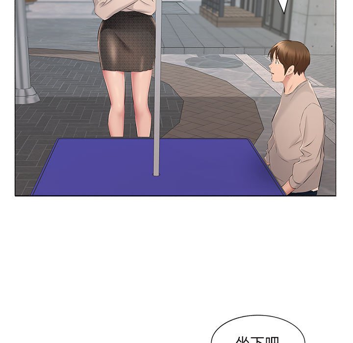 套房裡的那些事 第15章 第61页