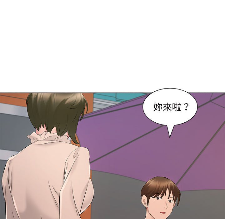套房裡的那些事 第15章 第74页