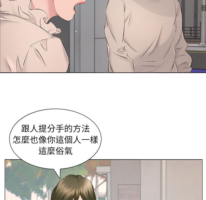 套房裡的那些事 第15章 第82页