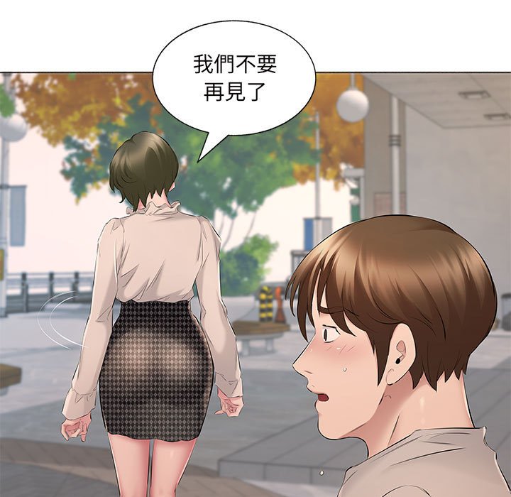 套房裡的那些事 第15章 第63页
