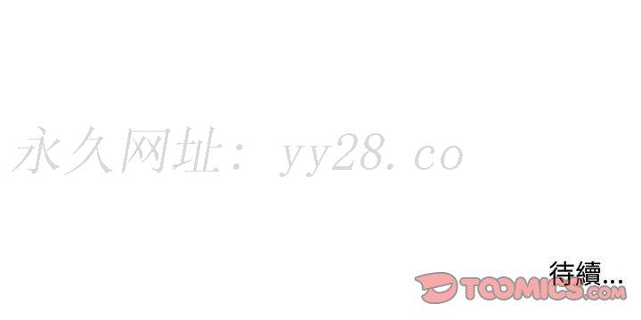 套房裡的那些事 第15章 第97页